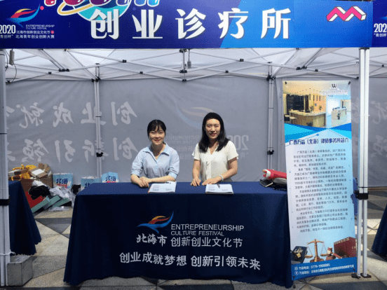 解答！上海创业