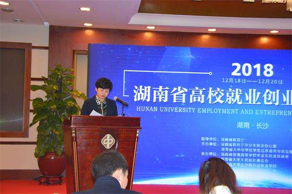 解答！湖南湘能创业招标网"在线解答"