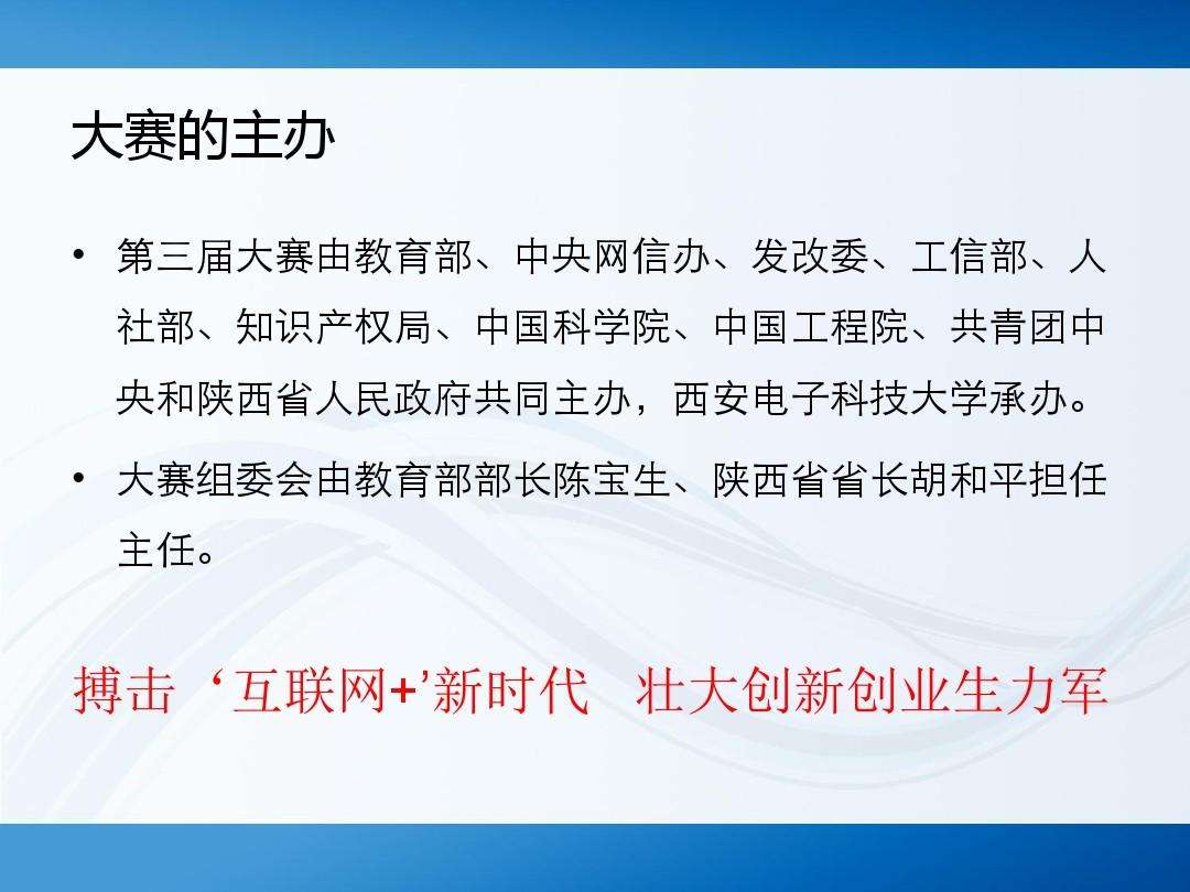 热点！创业网"在线解答"