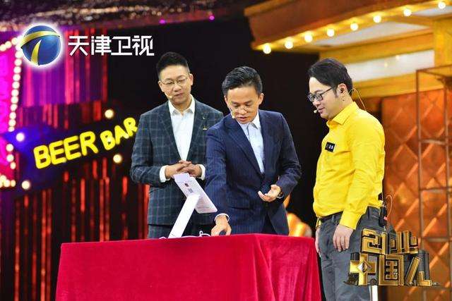 解释！创业中国人