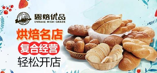 小知识！78创业商机网"在线解答"