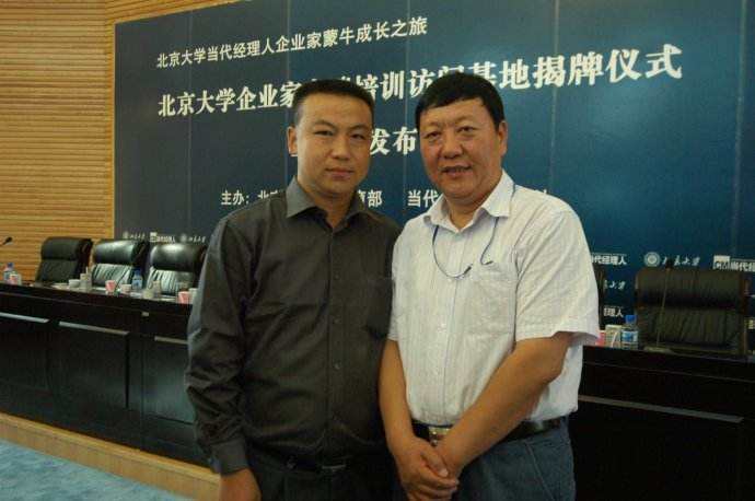 热点！牛根生创业人生