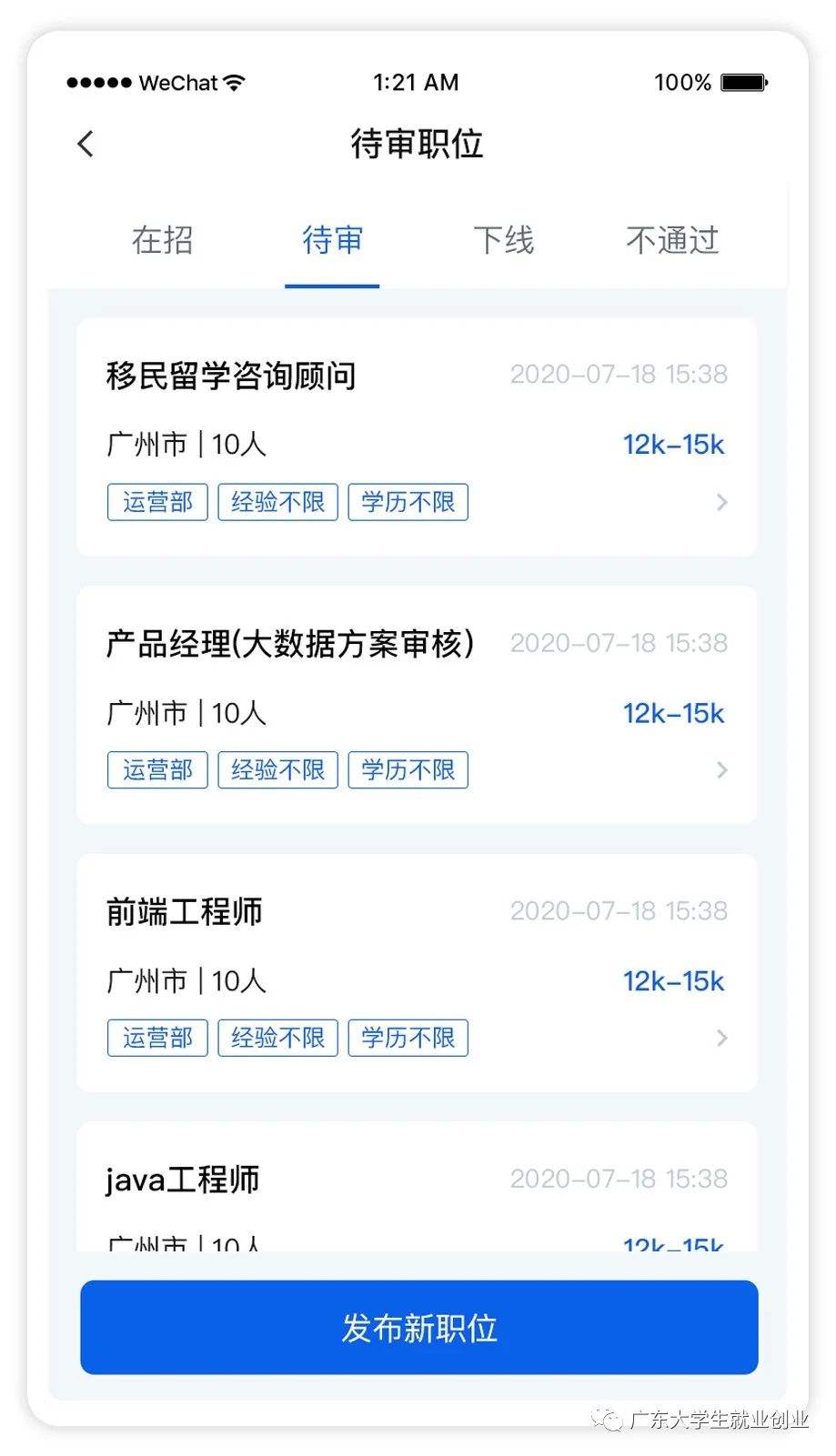 常见问题！创业视频网