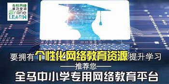 解说！马云创业