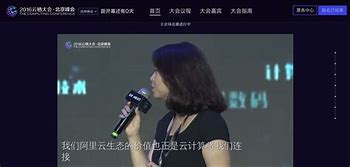 解说！马云创业