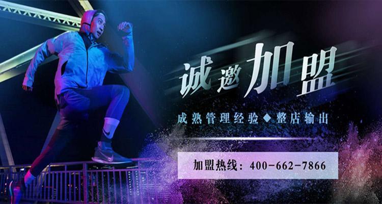 解答！中国创业加盟网