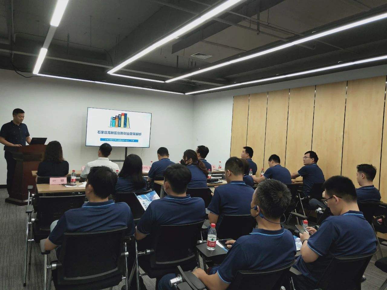 解答！中华创业港"在线解答"