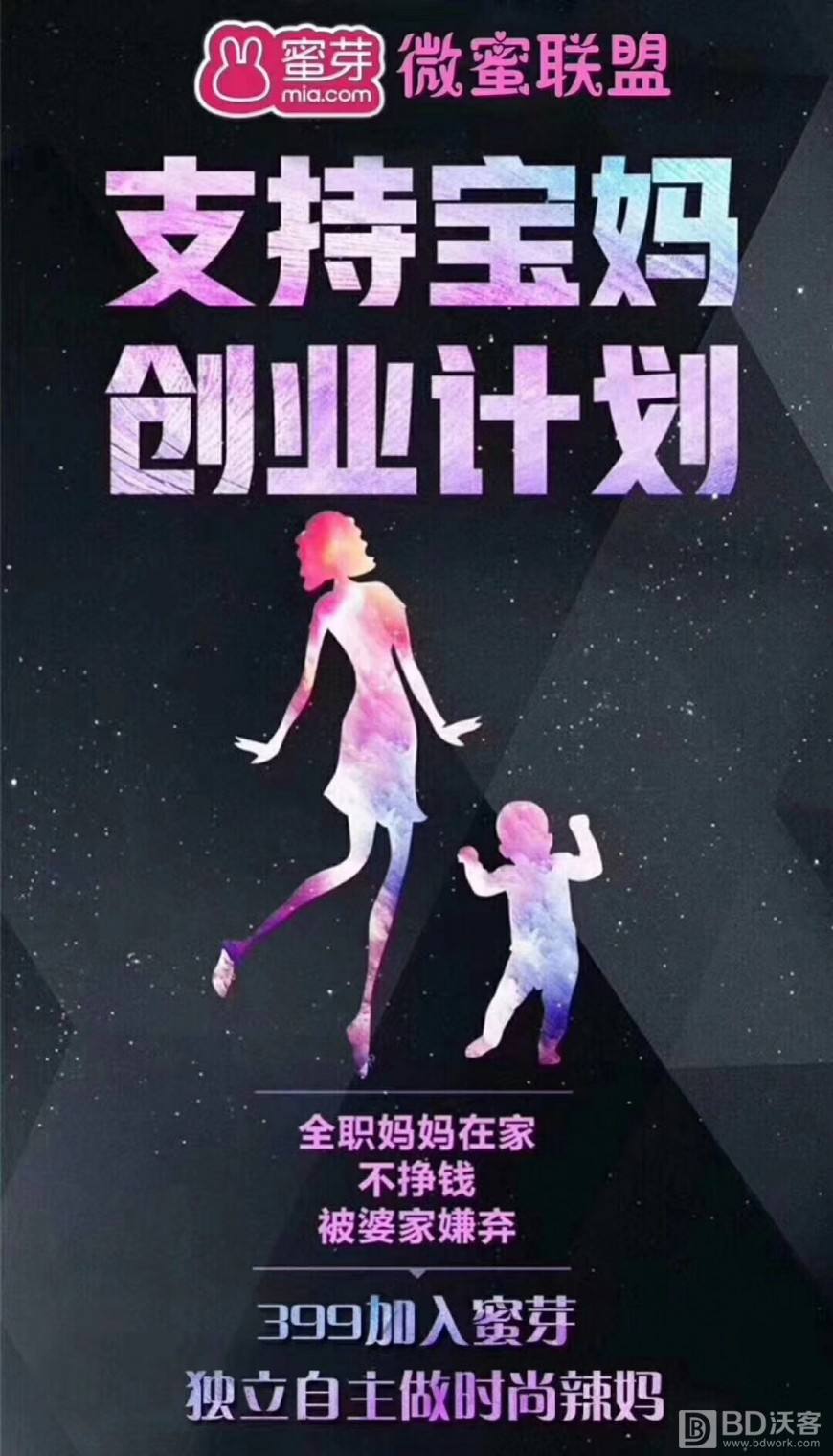 相关！0元创业"在线解答"