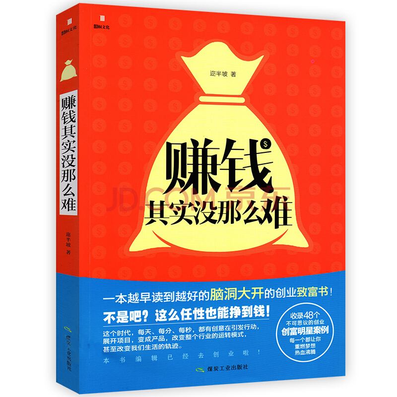 小知识！千元投资创业项目