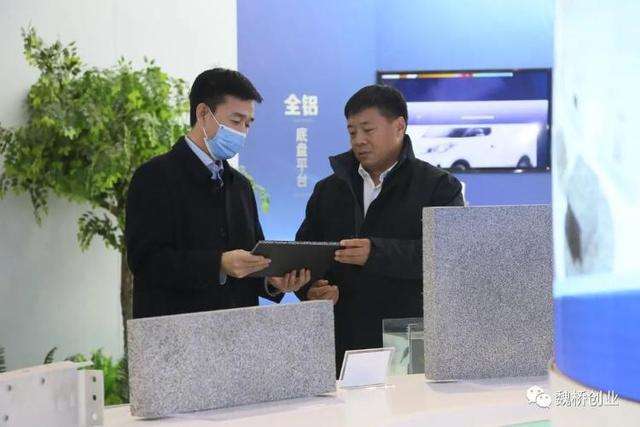 相关！魏桥创业人论坛