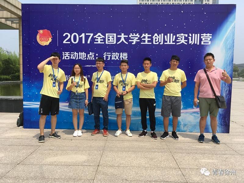 小知识！网络创业论坛