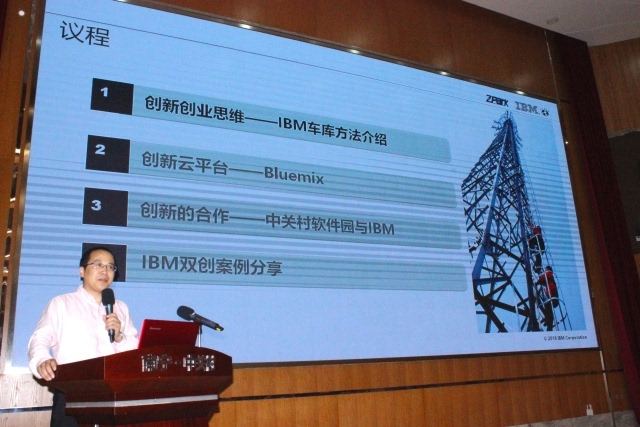 小知识！网络创业论坛