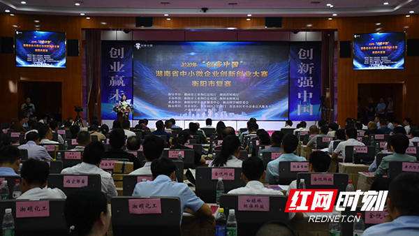 解说！青年创业中国强