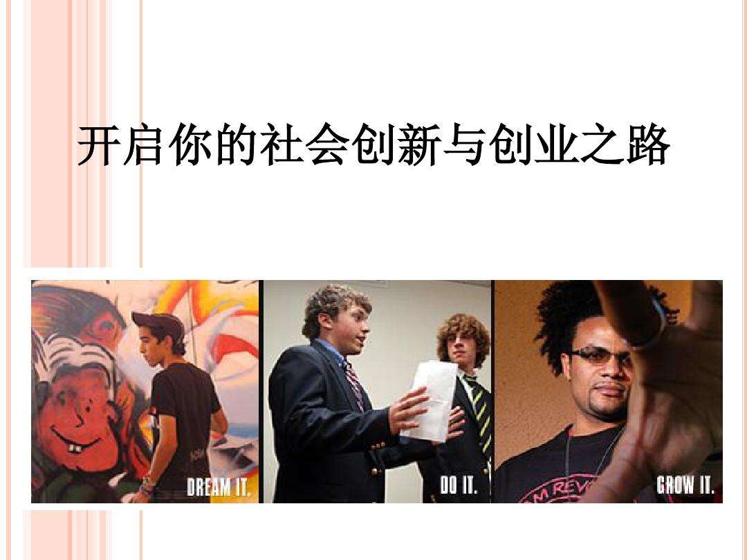 常见问题！创业失败