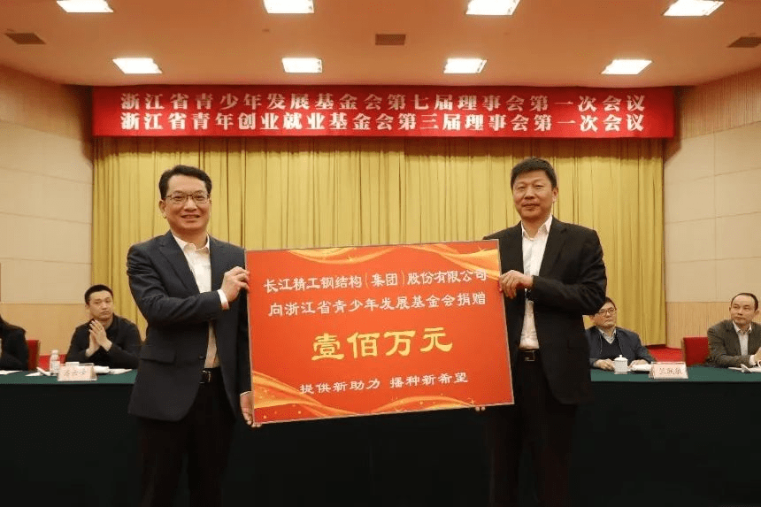 解释！创业基金会