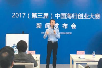 小知识！海归创业