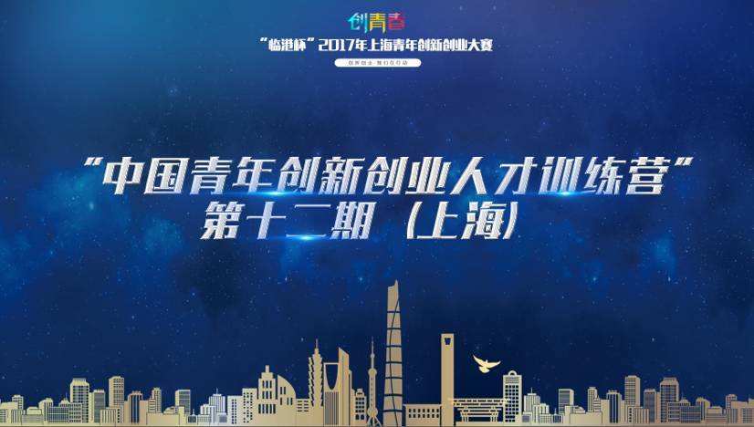 解答！阿里青年创业网