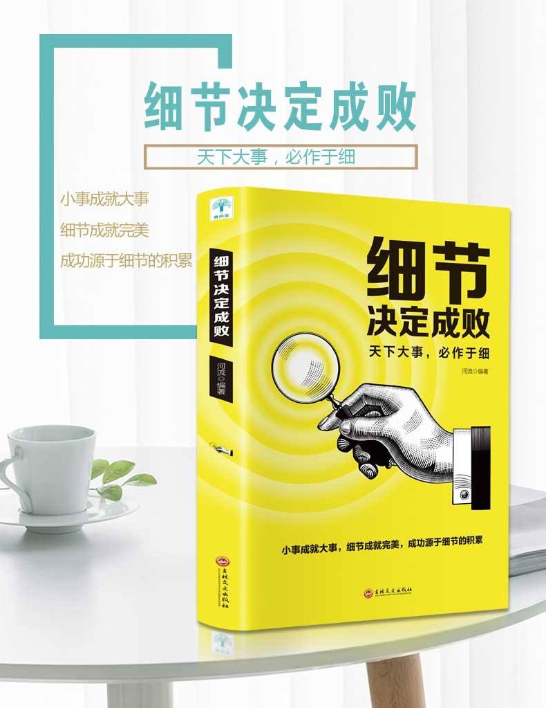 解答！决定创业成败的是