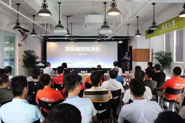 解说！我想创业