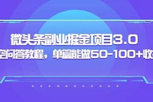 解释！网赚创业网