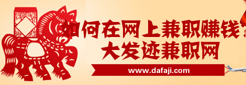 解释！网赚创业网