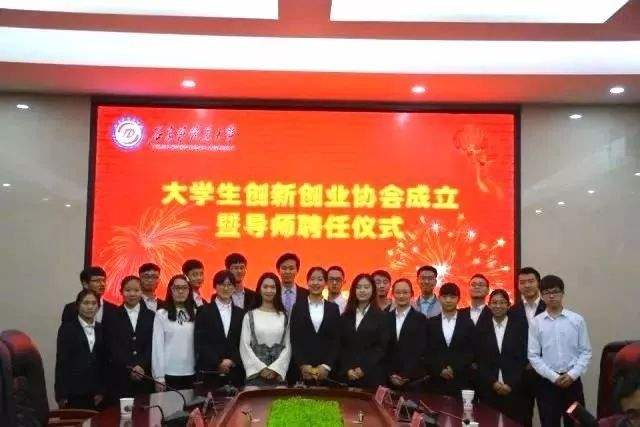 解释！石家庄大学生创业