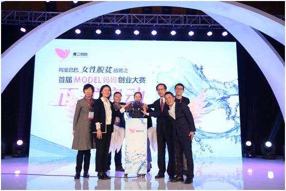 常见问题！全球女性创业者大会