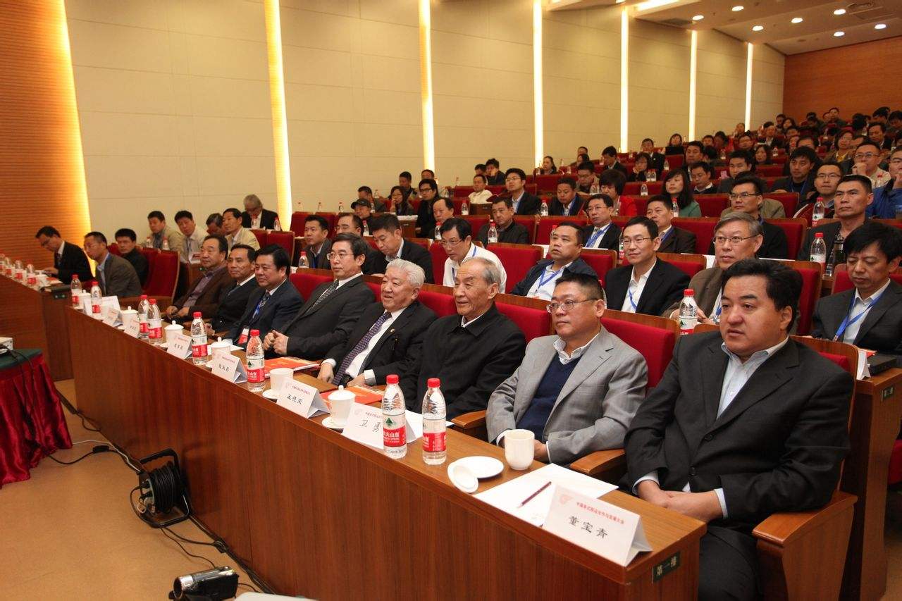 小知识！中国自主创业大会