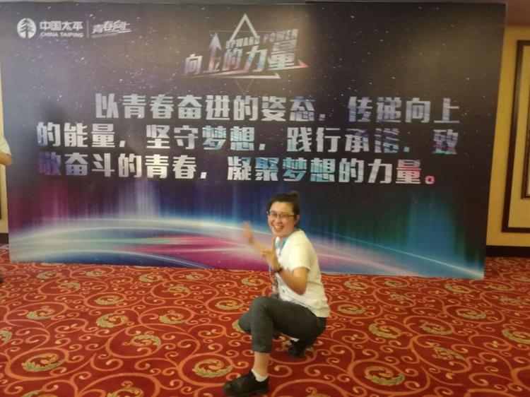 创业我们的故事