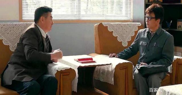 创业时代演员表