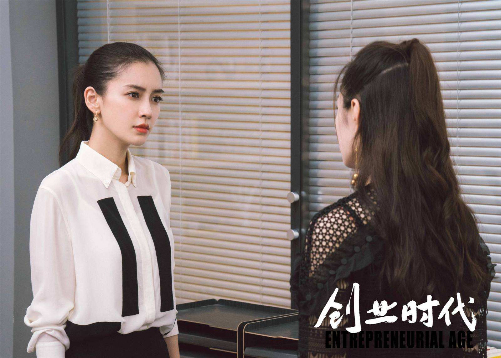 解说！创业时代剧情介绍