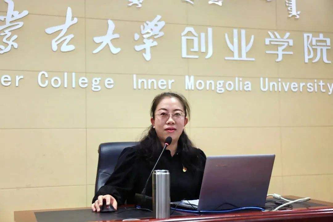 解说！内蒙古大学创业学院官网