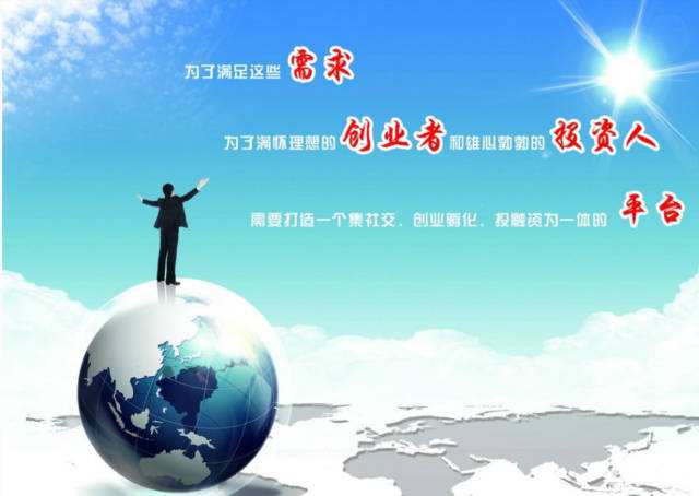 相关！1000元投资创业项目