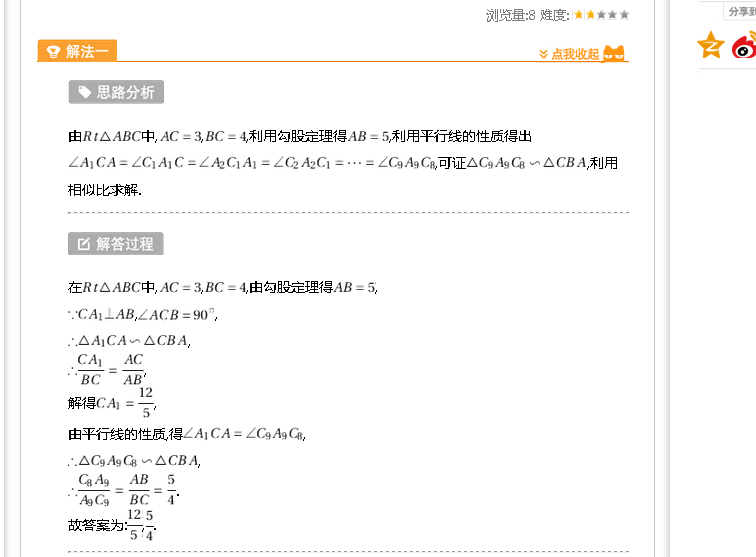 求答案！0元创业