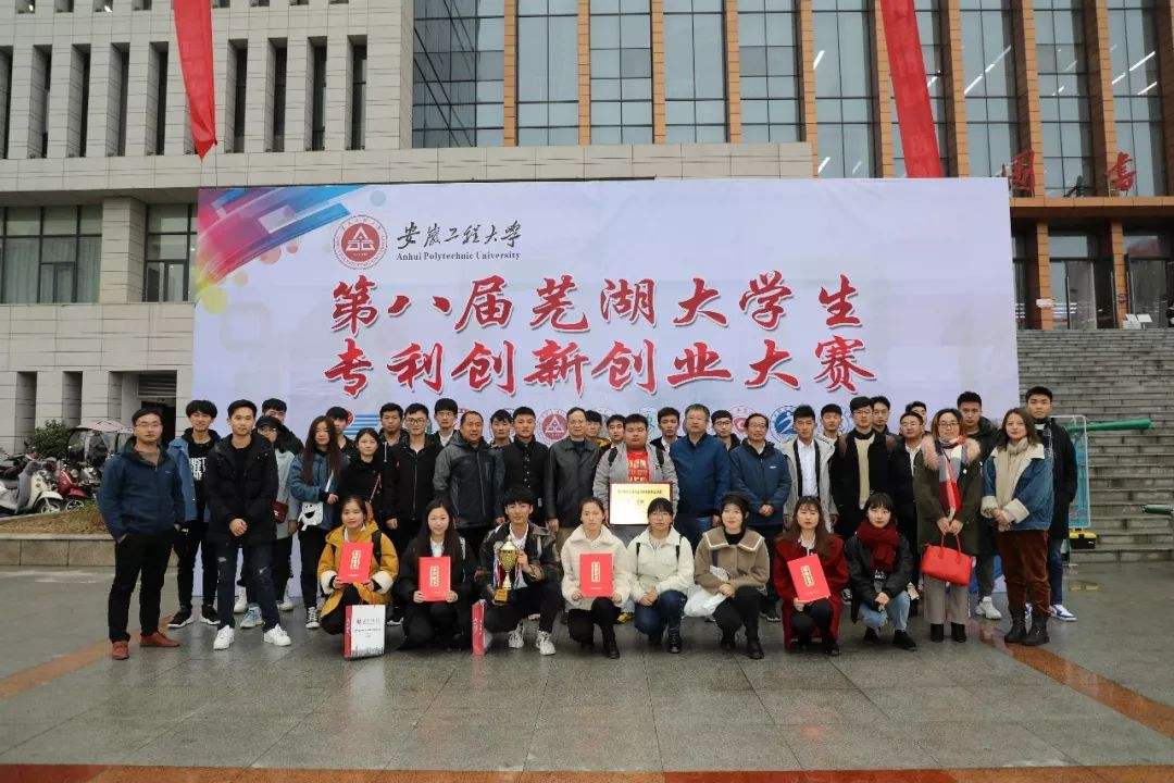 大学生创新创业大赛