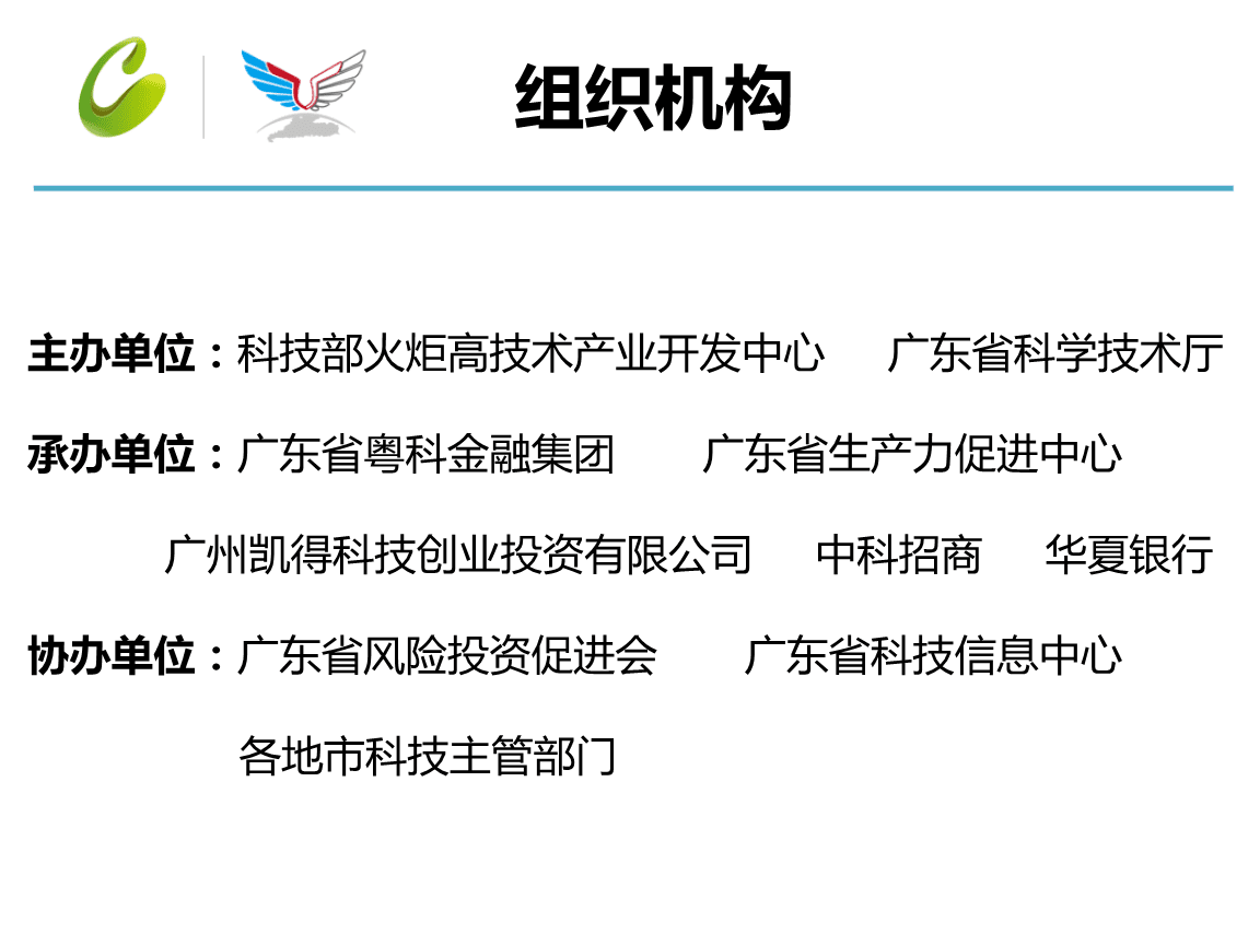 解释！广东创业