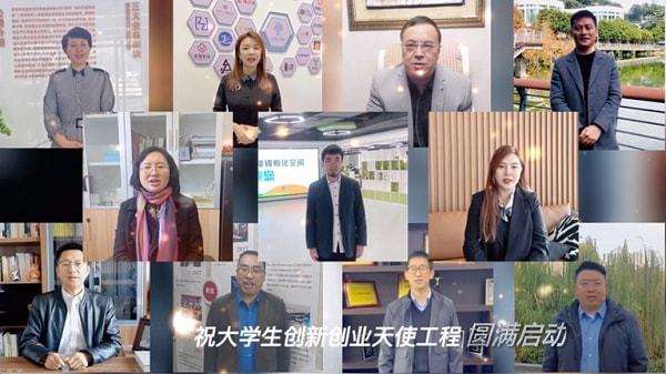 解说！创业天使