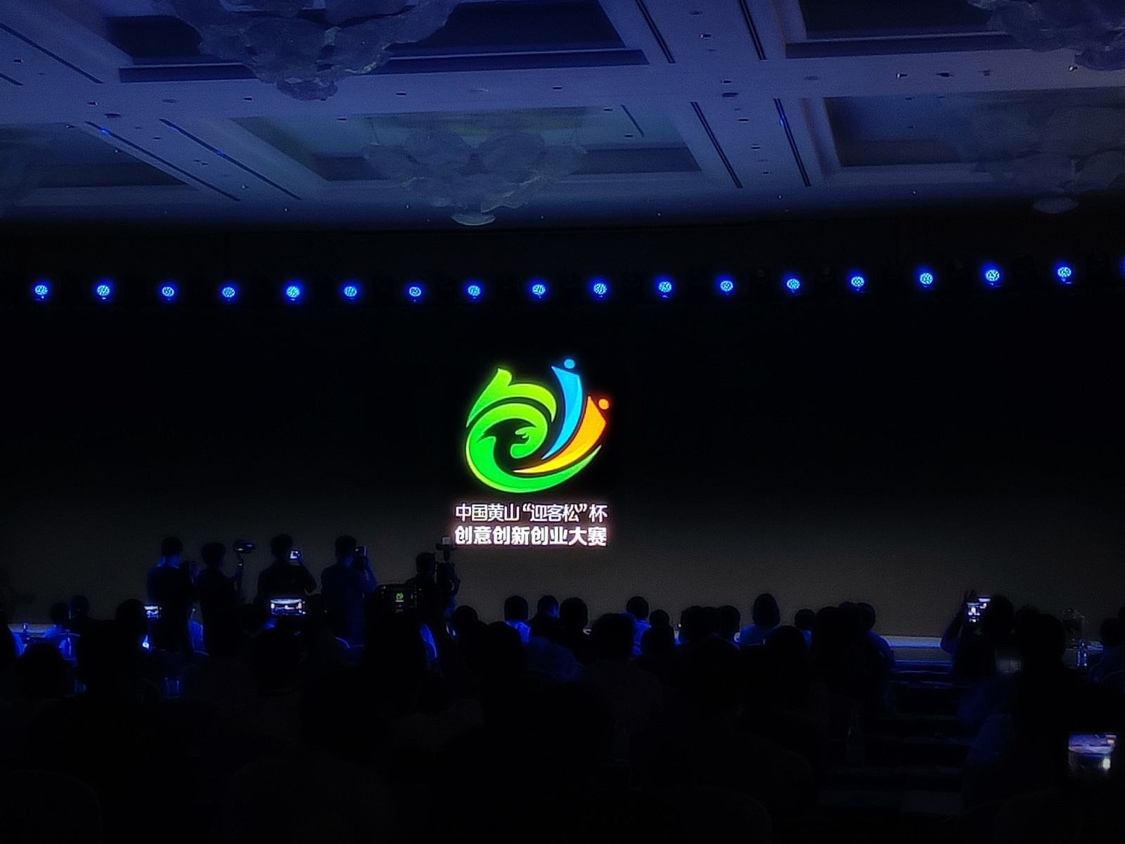 相关！创业孵化