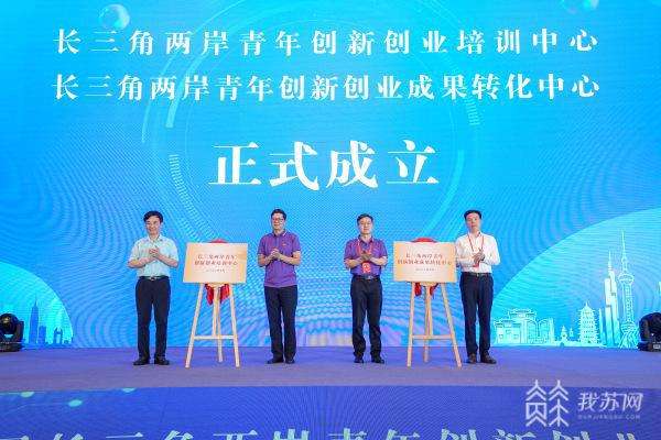 热点！长三角创业网