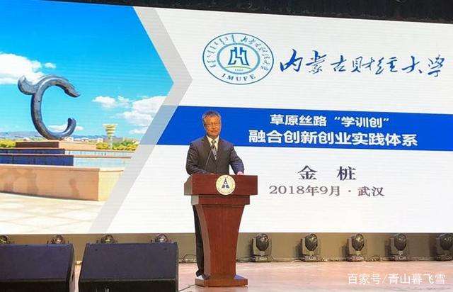 常见问题！创业加盟论坛