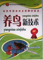 相关！农村养殖创业致富网