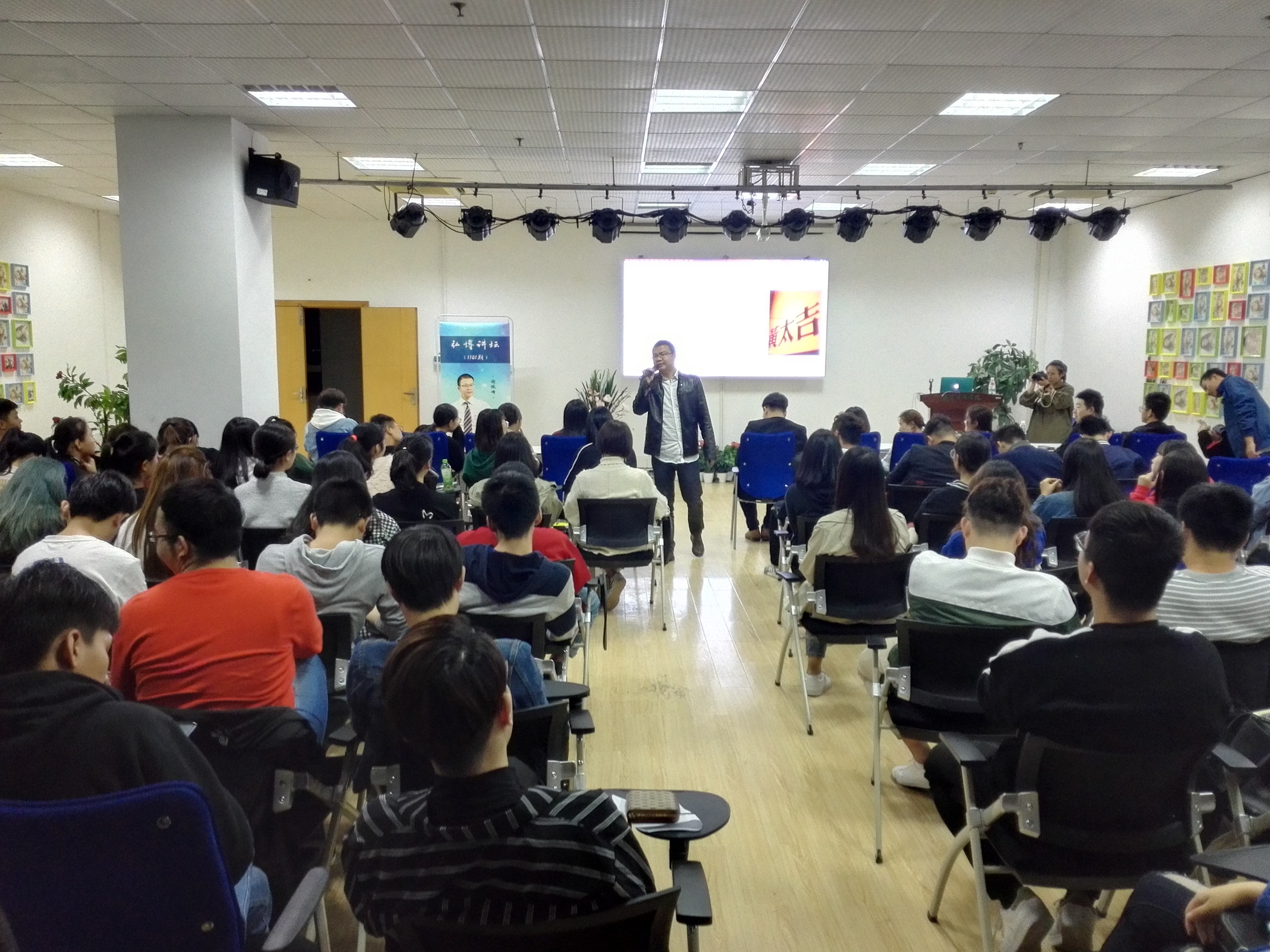 解说！青年创业