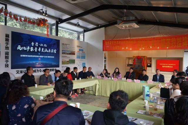 相关！广州创业园