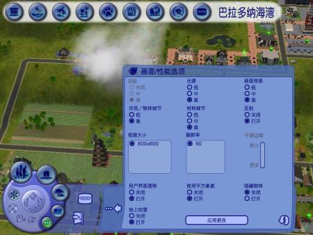 解答！模拟人生2创业秘籍