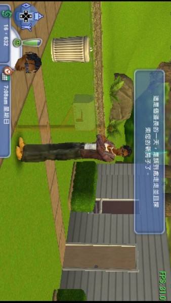 解答！模拟人生2创业秘籍