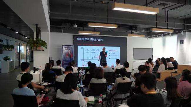 热点！如何白手起家创业