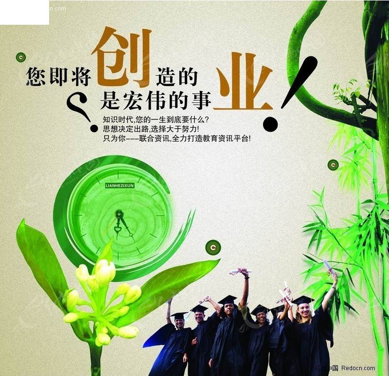 解释！创业图片"在线解答"