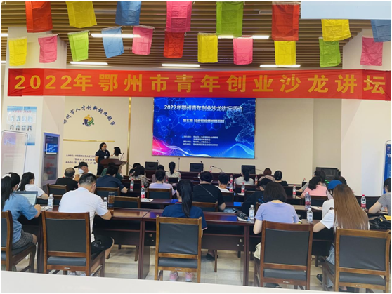 中国青年创业基金