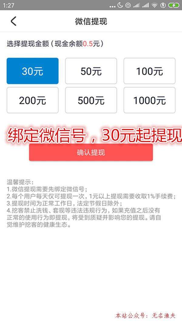 解释！网赚创业