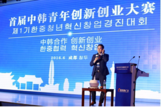 解说！成都创业"在线解答"